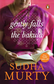 Gently Falls the Bakula book cover — Buy online at TheBookX, India's trusted bookstore