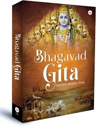 The Gita: For Children book cover — Buy online at TheBookX, India's trusted bookstore