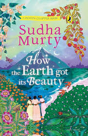 How the Earth Got Its Beauty book cover — Buy online at TheBookX, India's trusted bookstore