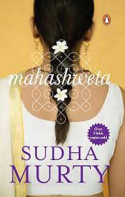 Mahashweta book cover — Buy online at TheBookX, India's trusted bookstore