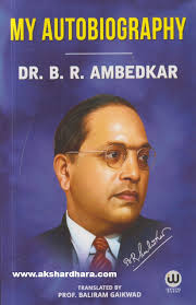 My Autobiography book cover, Buy online at TheBookX, India's trusted bookstore